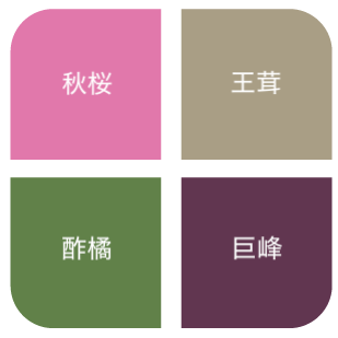 寒露