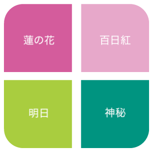 小暑